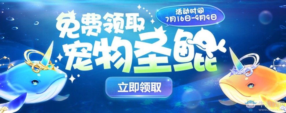 《QQ飛車(chē)》花開(kāi)彼岸 領(lǐng)永久布衣