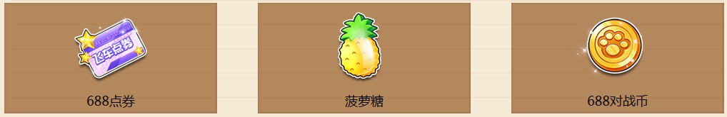 《QQ飛車》感恩教師節(jié) 整點(diǎn)在線拿永久