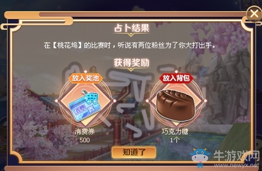 《QQ飛車》浪漫月宮活動(dòng)玩法介紹