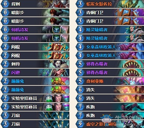 《爐石傳說》砰砰計劃主播夜吹兔兔賊卡組推薦