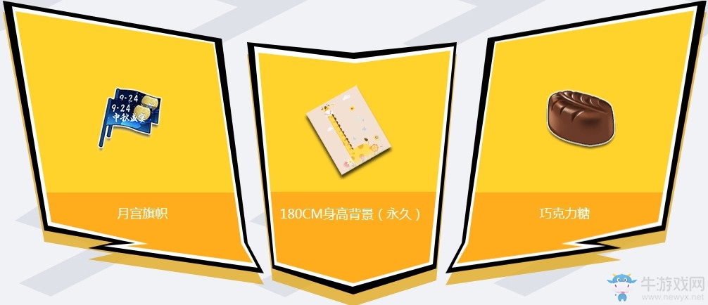 《QQ飛車(chē)》9要玩在一起 整點(diǎn)在線領(lǐng)好禮