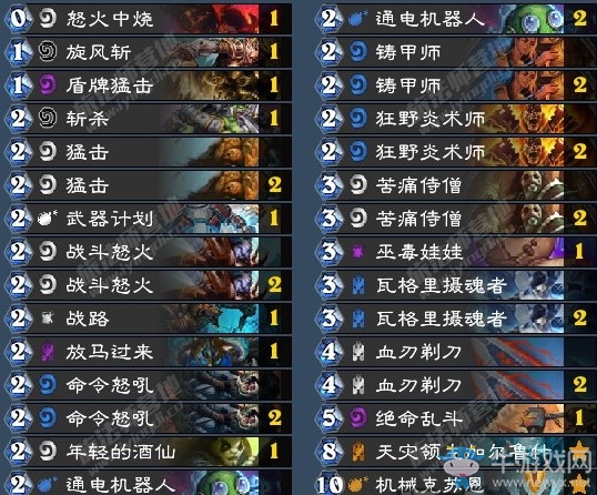 《爐石傳說》砰砰計劃跑調的河馬激素戰卡組推薦