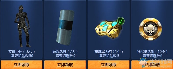 《使命召喚OL》超級幸運刮刮刮 永久橙武等你拿