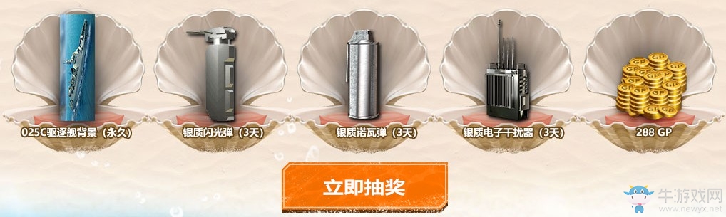 《使命召喚OL》暑期激戰(zhàn)拿豪禮 傳說(shuō)武器等你拿