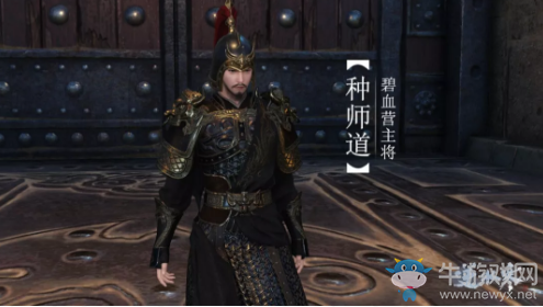 《逆水寒》四流派掌門攻略活動 炫酷特效待領(lǐng)取