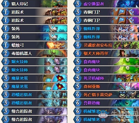 《爐石傳說》砰砰計劃機械亡語獵卡組推薦