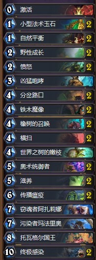 《爐石傳說》砰砰計劃換家德卡組推薦