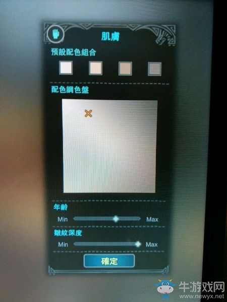 《怪物獵人：世界》巫師3杰洛特捏臉數(shù)據(jù)一覽