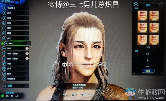 《怪物獵人：世界》迪麗熱巴捏臉數(shù)據(jù)一覽