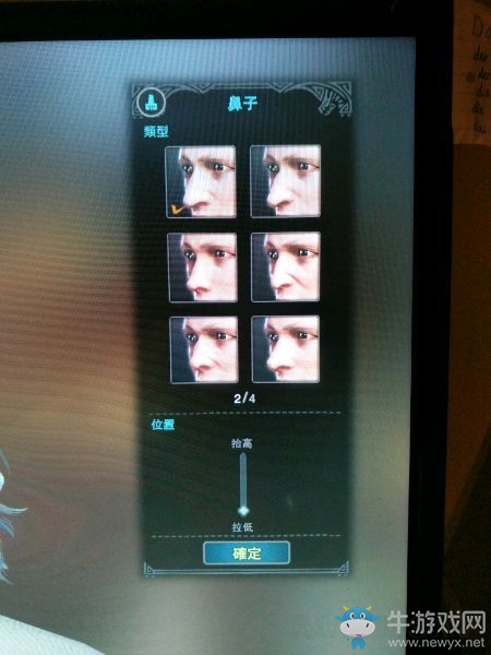 《怪物獵人：世界》巫師3杰洛特捏臉數(shù)據(jù)一覽