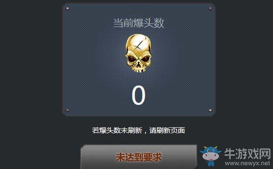 《逆戰(zhàn)》圣王降臨吾王登基 預(yù)售優(yōu)惠限時(shí)搶購(gòu)