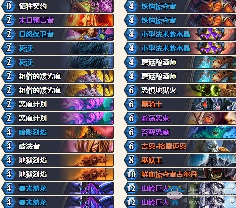 《爐石傳說(shuō)》砰砰計(jì)劃JRSSTEVED偶數(shù)術(shù)卡組推薦