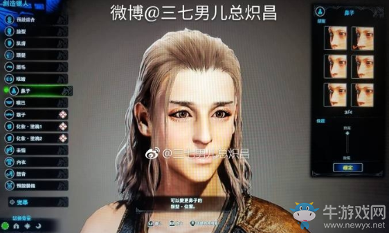《怪物獵人：世界》迪麗熱巴捏臉數(shù)據(jù)一覽