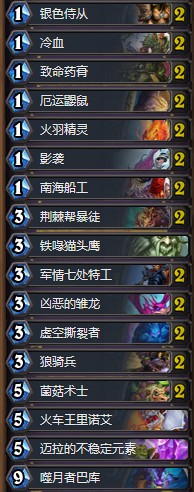 《爐石傳說》砰砰計劃加速奇數賊卡組推薦