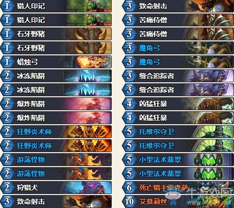 《爐石傳說》砰砰計劃小野豬沖鋒獵卡組推薦