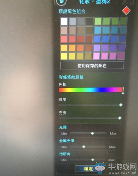 《怪物獵人：世界》百搭萌妹捏臉數(shù)據(jù)一覽