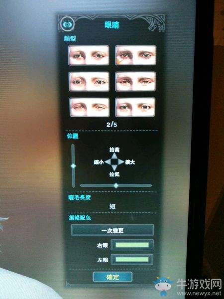 《怪物獵人：世界》巫師3杰洛特捏臉數(shù)據(jù)一覽