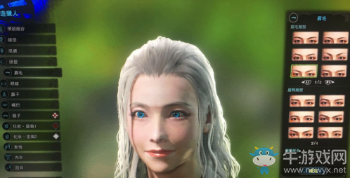 《怪物獵人：世界》藍(lán)眼美女捏臉數(shù)據(jù)分享