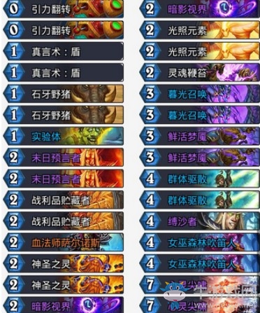 《爐石傳說》砰砰計劃小野豬翻轉(zhuǎn)OTK牧卡組推薦