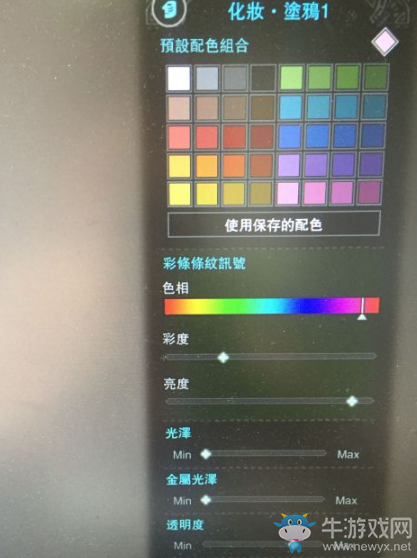 《怪物獵人：世界》百搭萌妹捏臉數(shù)據(jù)一覽