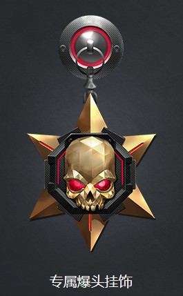 《逆戰(zhàn)》圣王降臨吾王登基 預(yù)售優(yōu)惠限時(shí)搶購(gòu)