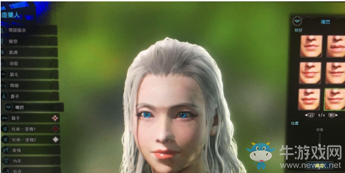 《怪物獵人：世界》藍(lán)眼美女捏臉數(shù)據(jù)分享