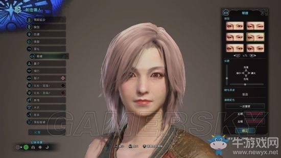 《怪物獵人：世界》粉發(fā)小姐姐捏臉數(shù)據(jù)一覽