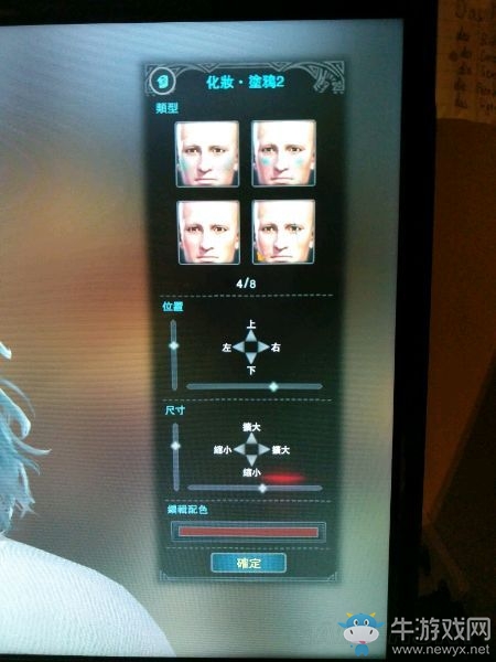 《怪物獵人：世界》巫師3杰洛特捏臉數(shù)據(jù)一覽