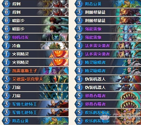 《爐石傳說》砰砰計劃KYOUMA節奏賊卡組推薦