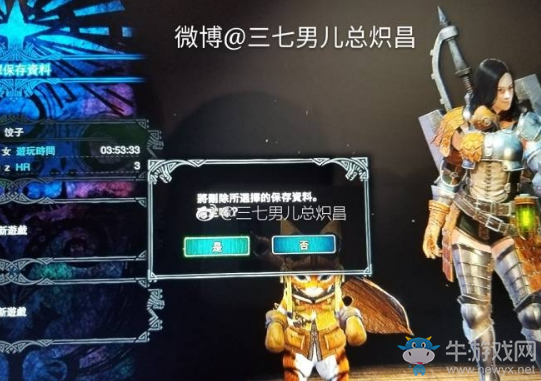 《怪物獵人：世界》迪麗熱巴捏臉數(shù)據(jù)一覽