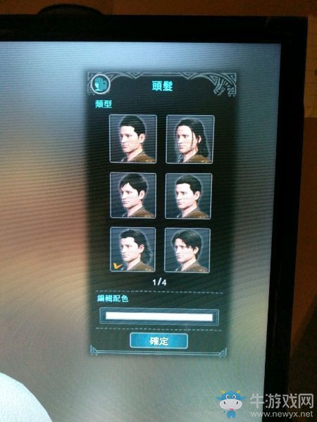 《怪物獵人：世界》巫師3杰洛特捏臉數(shù)據(jù)一覽