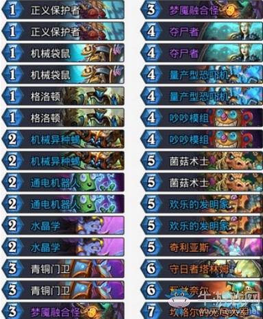 《爐石傳說》砰砰計劃會長機械騎卡組推薦