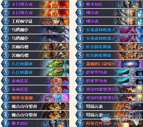 《爐石傳說》砰砰計劃群星奇跡法卡組推薦