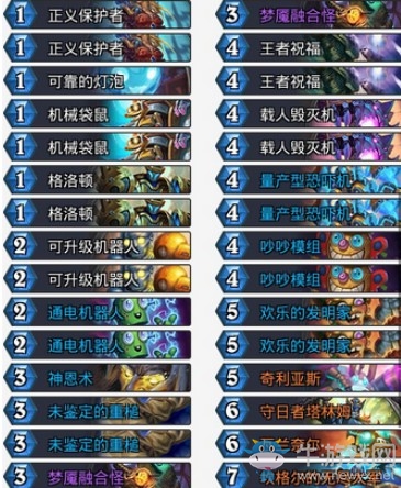 《爐石傳說》砰砰計劃悟空、墨染機械騎卡組推薦