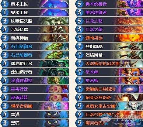 《爐石傳說》砰砰計(jì)劃控制法卡組推薦