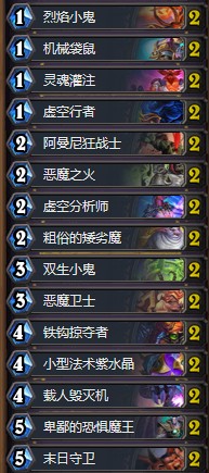 《爐石傳說》砰砰計劃新手惡魔園卡組推薦