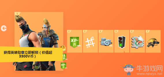 《堡壘之夜》國服創(chuàng)角送英雄徽章活動介紹