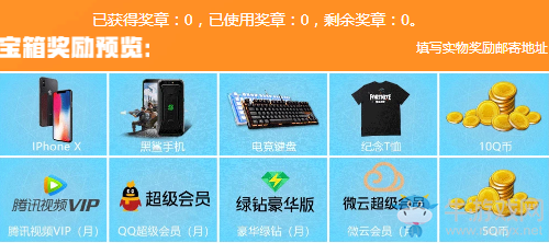 《堡壘之夜》國服招募好友詳情內容一覽