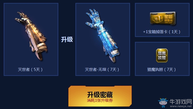《逆戰(zhàn)》八月老兵回歸大禮 回歸密藏等你領(lǐng)
