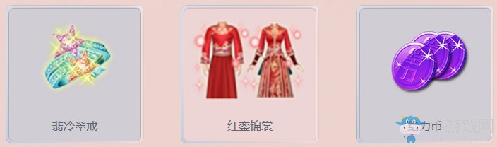 《QQ炫舞》佳期如夢(mèng)情約七夕 多重福利接檔來(lái)襲