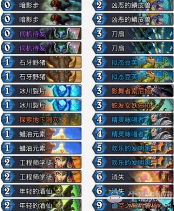 《爐石傳說》砰砰計劃T2.5任務賊卡組推薦