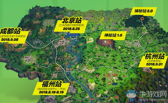 《堡壘之夜》2018空降派對(duì)各站一覽