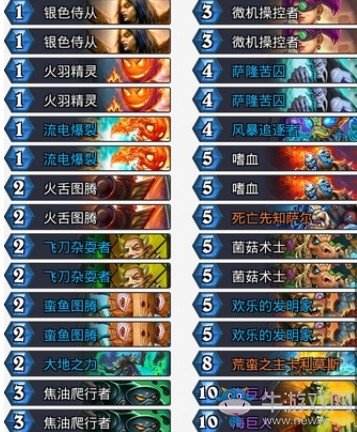 《爐石傳說》砰砰計劃T2.5鋪場薩卡組推薦