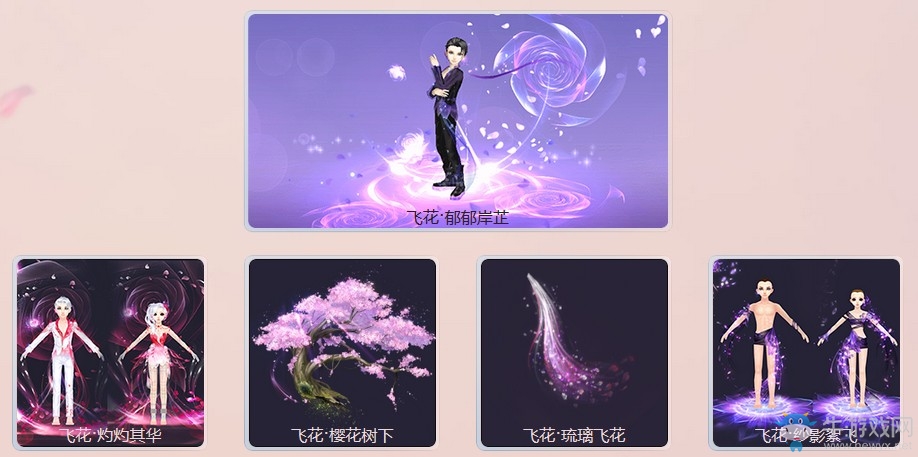 《QQ炫舞》佳期如夢(mèng)情約七夕 多重福利接檔來(lái)襲