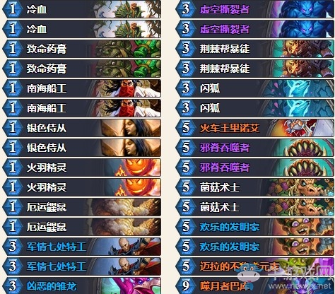 《爐石傳說》砰砰計劃T1頂端奇數賊卡組推薦