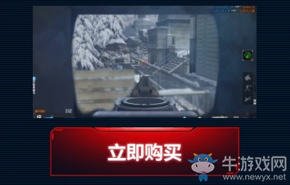 《使命召喚OL》十連寶箱必中永久 保底合成更劃算