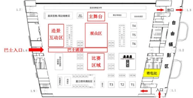《堡壘之夜》2018空降派對福州站