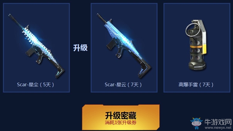 《逆戰(zhàn)》八月老兵回歸大禮 回歸密藏等你領(lǐng)