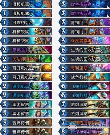 《爐石傳說》砰砰計劃外服機械法卡組推薦