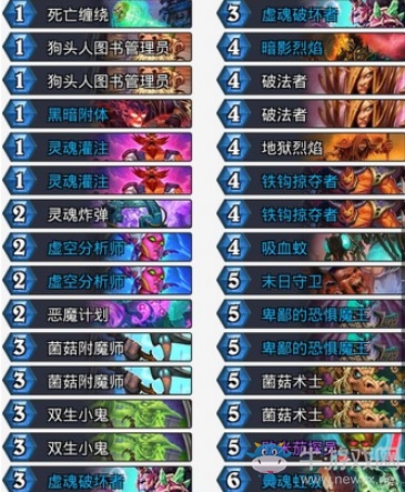 《爐石傳說》砰砰計劃快攻術(shù)卡組推薦